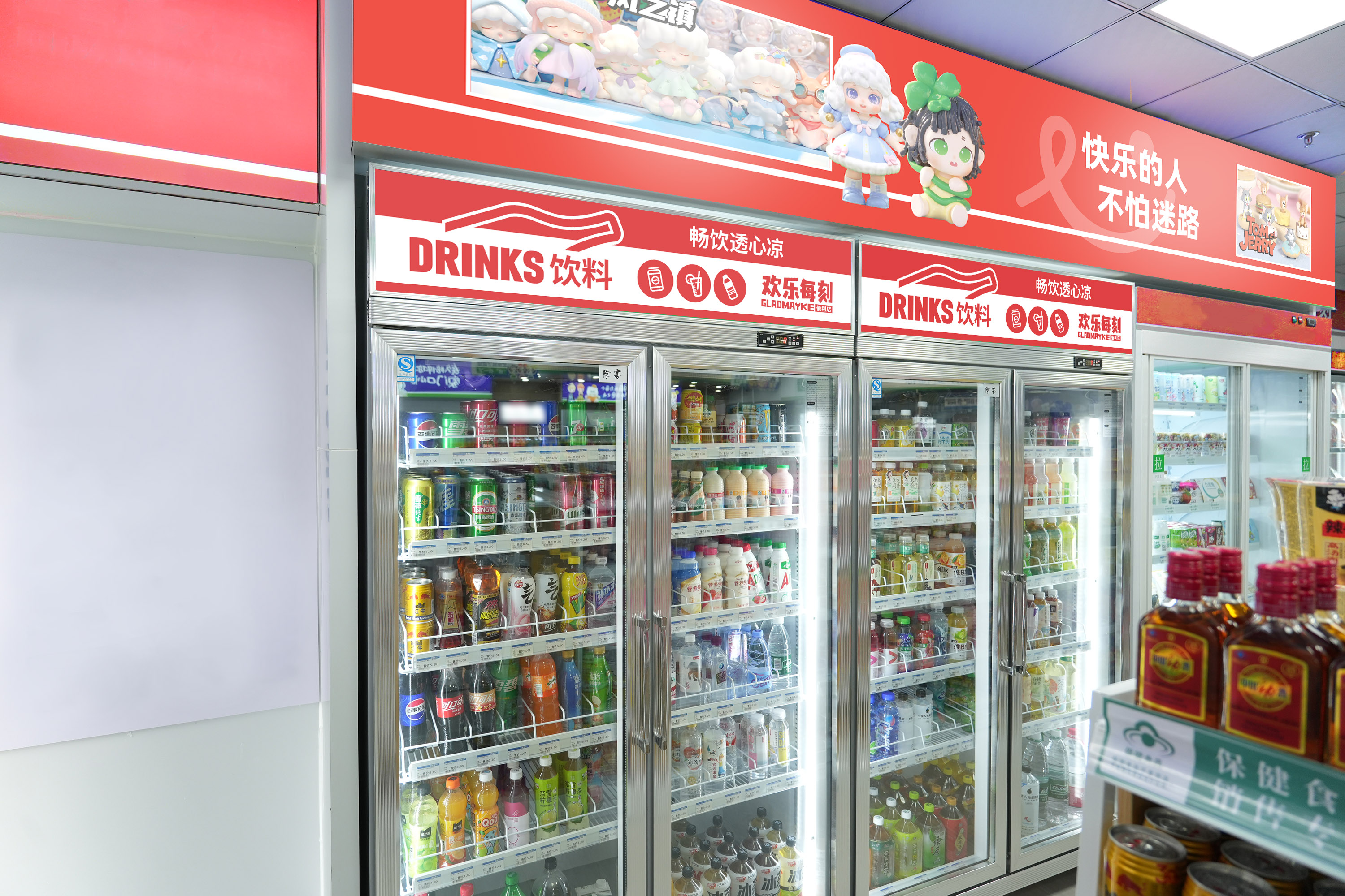 欢乐每刻带你探究便利店发展前景