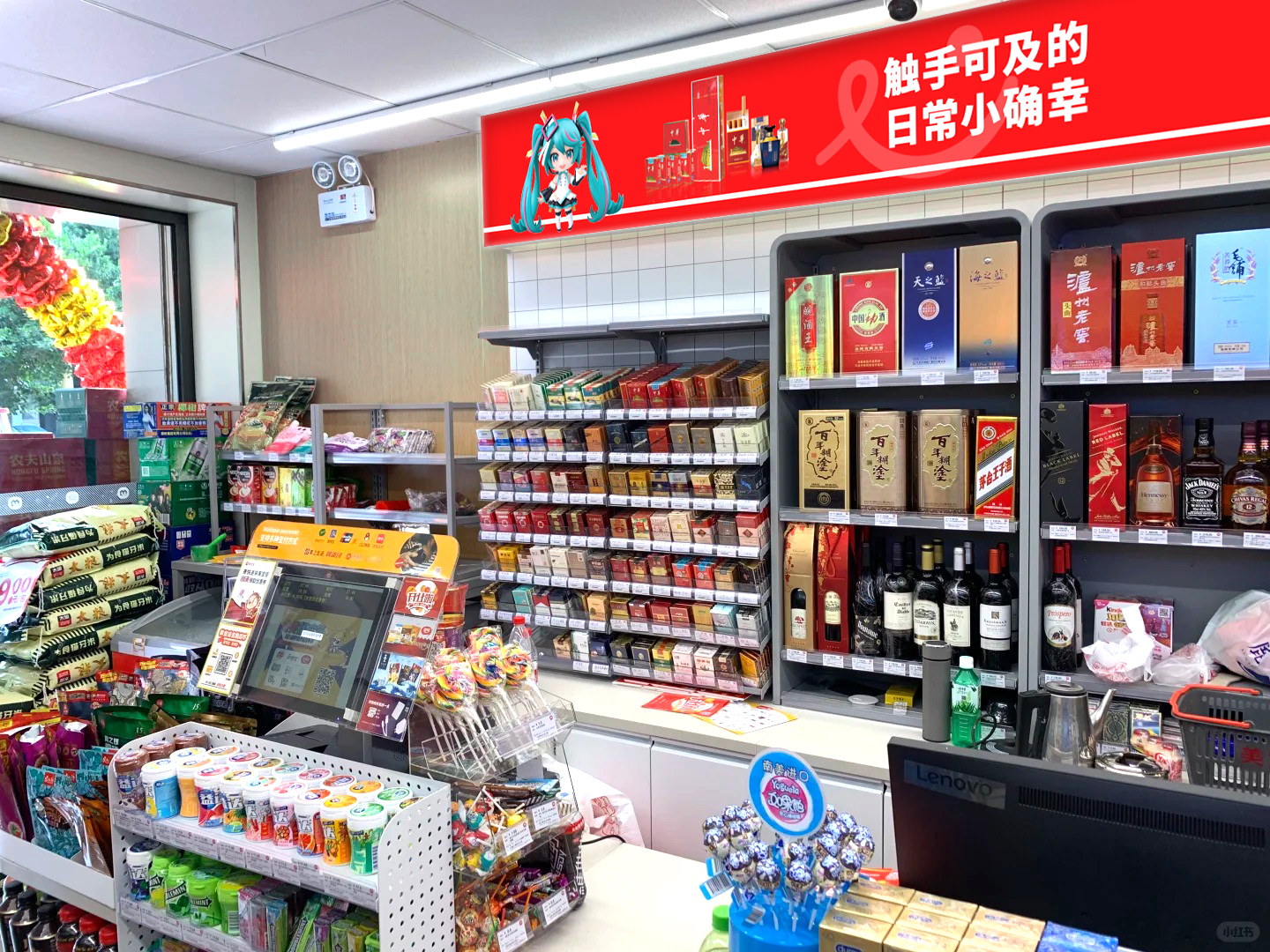 欢乐每刻便利店：让货架充满欢乐的秘密