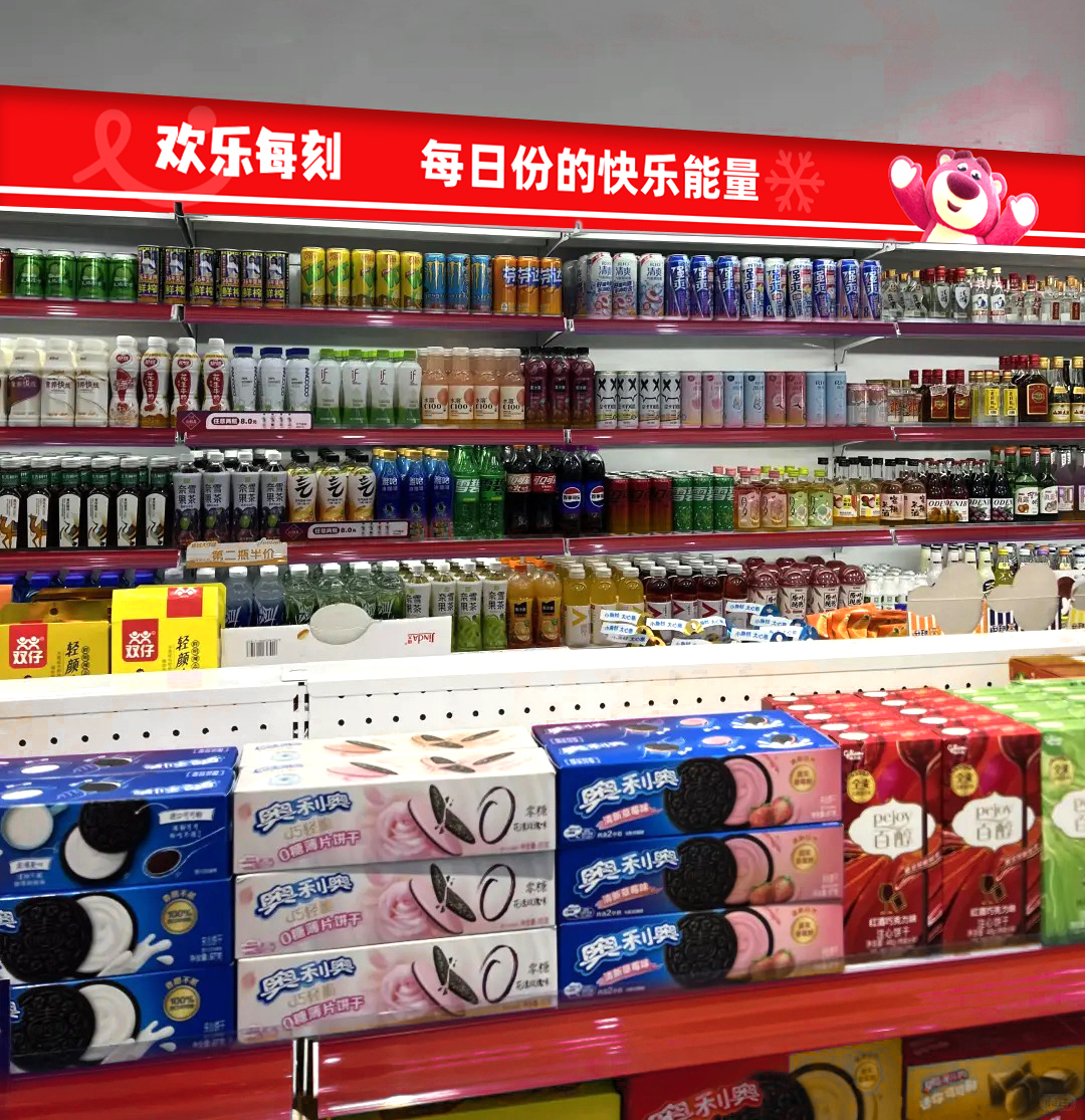 欢乐每刻便利店快速获利的五大经营技巧