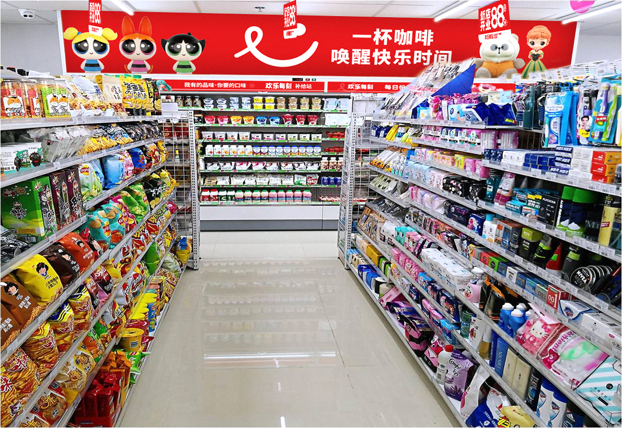 欢乐每刻便利店：解码未来便利零售的三大趋势