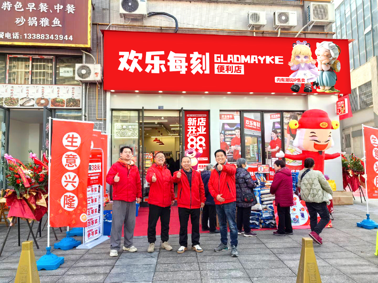 欢乐每刻：差异化的商品结构能提升门店竞争力