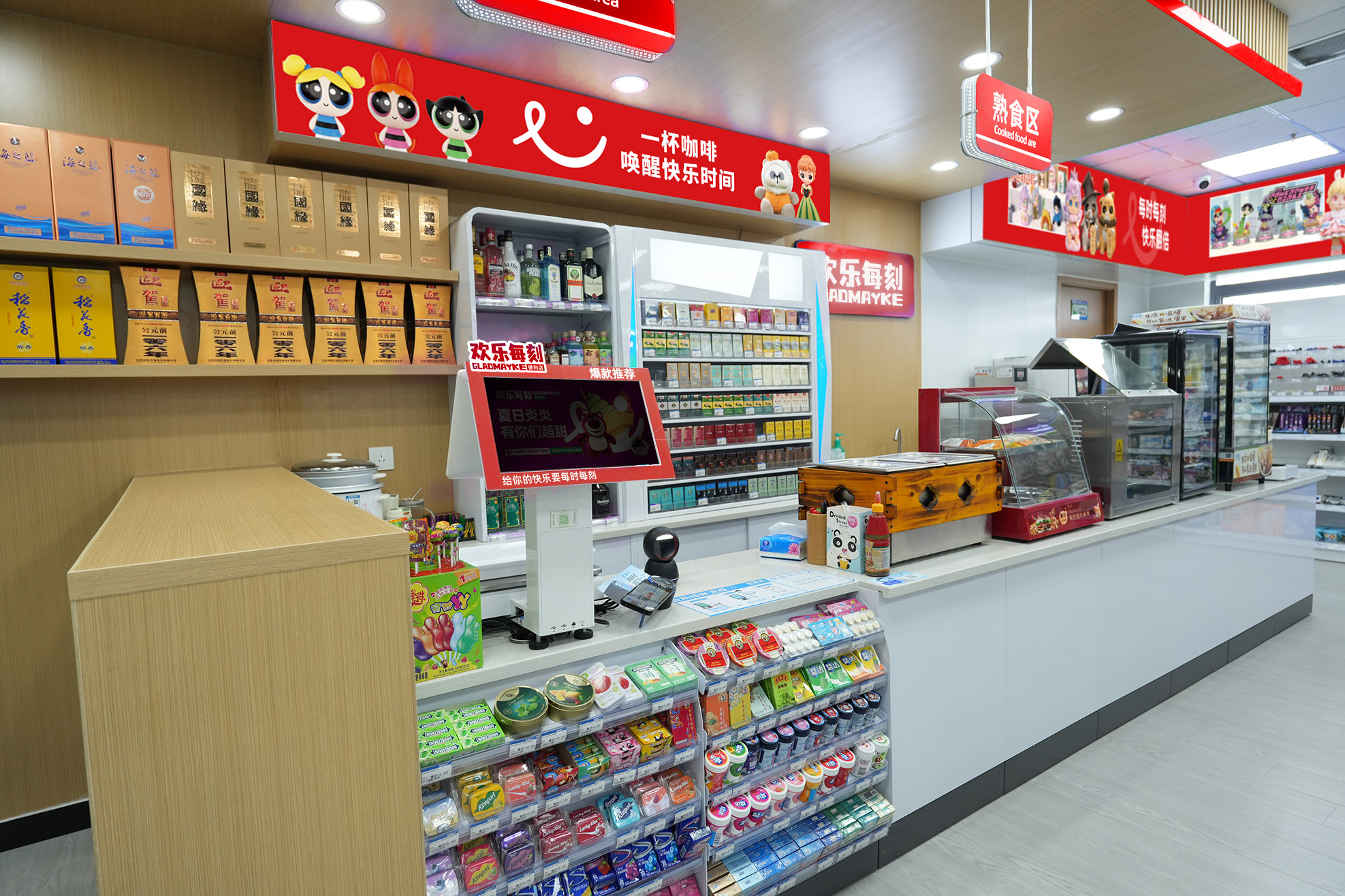  欢乐每刻，能给到你的运营服务！(图1)