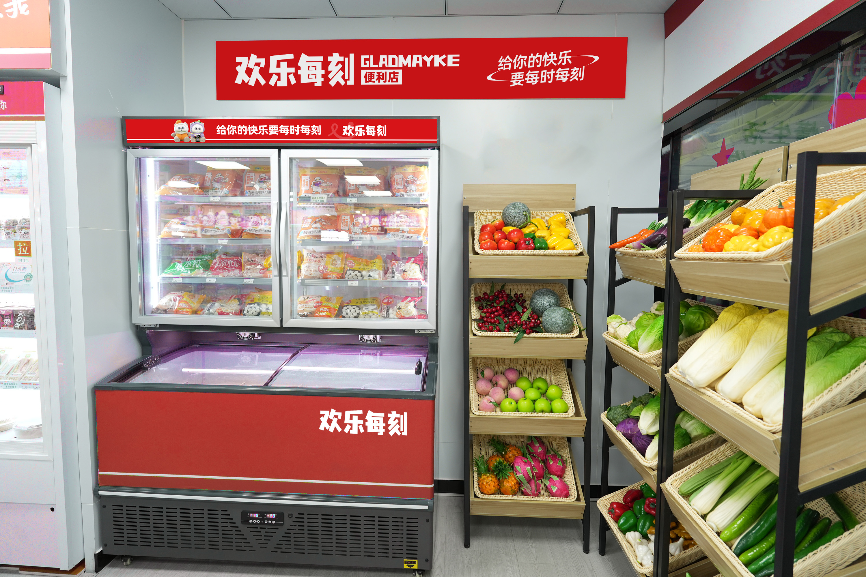 欢乐每刻：如何以新零售重构消费体验新边界(图1)