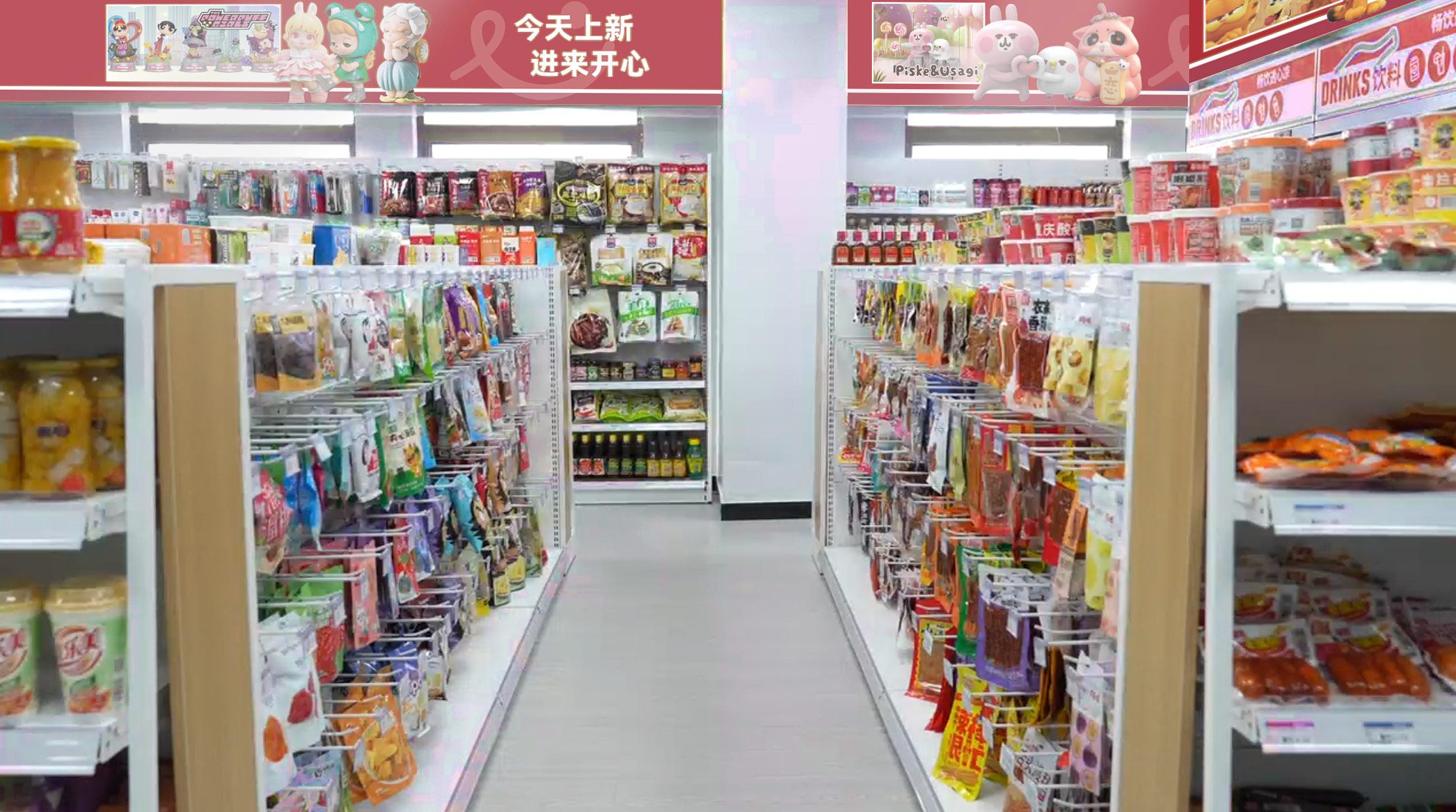 为什么欢乐每刻便利店能够“遍地开花”(图1) 为什么欢乐每刻便利店能够“遍地开花”(图1)