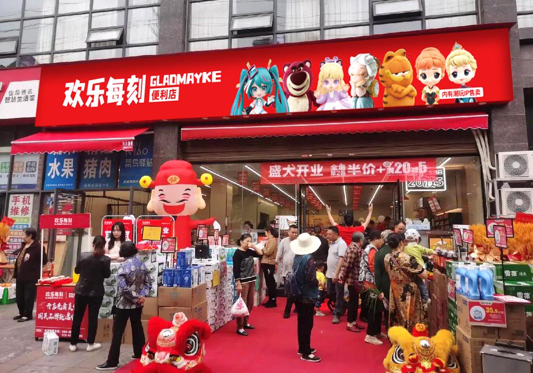 揭秘欢乐每刻的营销模式：如何用“客户驱动”重塑社区商业新生态？