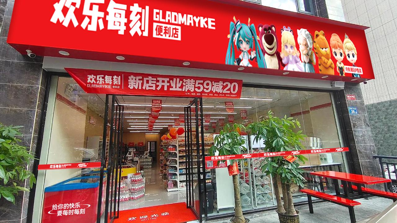 24小时欢乐每刻便利店测评：深夜食堂与日常小确幸的守护者