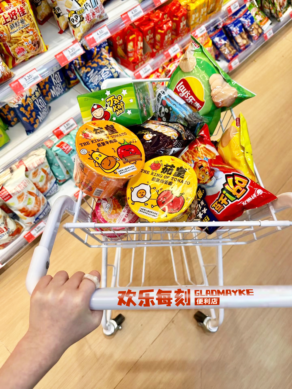 欢乐每刻便利店：低门槛带店营销加盟，解锁社区商业新蓝海