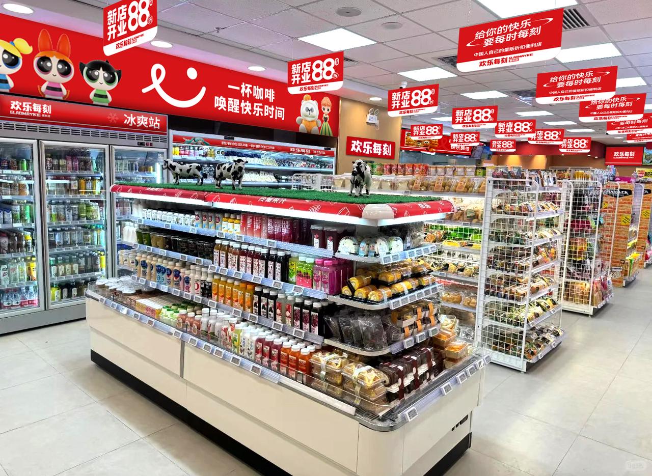 2026欢乐每刻便利店加盟深度解析：从选址到复购的全链路支持体系拆解