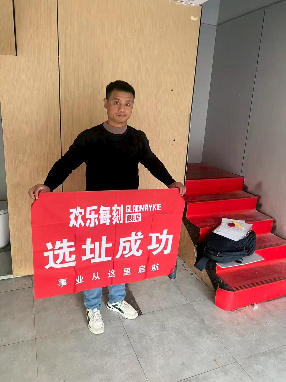 欢乐每刻便利店合规性拆解：从证照到经营的完整风控指南