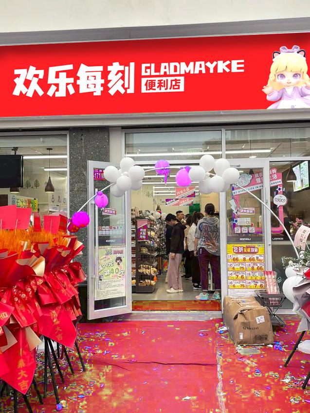 欢乐每刻服务升级——“共享客厅”：重新定义邻里关系(图1)